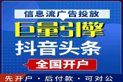 百度竞价托管外包的五大成功案例及经验分享