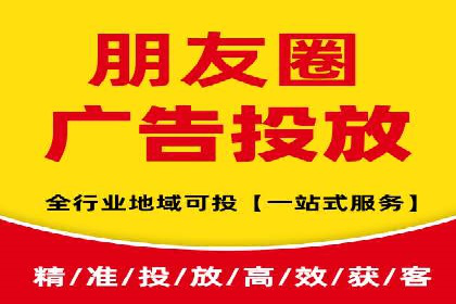 信息流广告优化实战案例