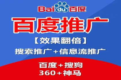 百度竞价开户流程详解，轻松入门