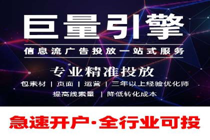 移动端信息流平台的用户体验优化案例